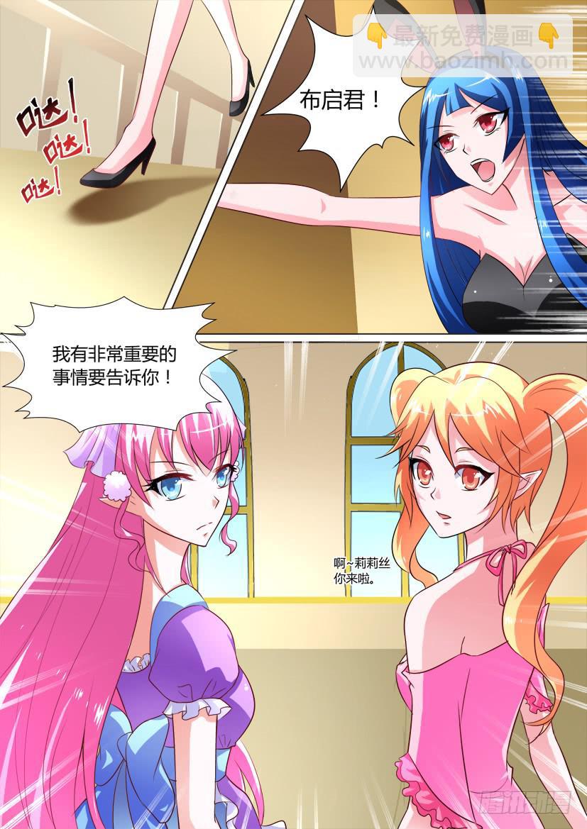 15.亡灵的悲恸之歌-第15话