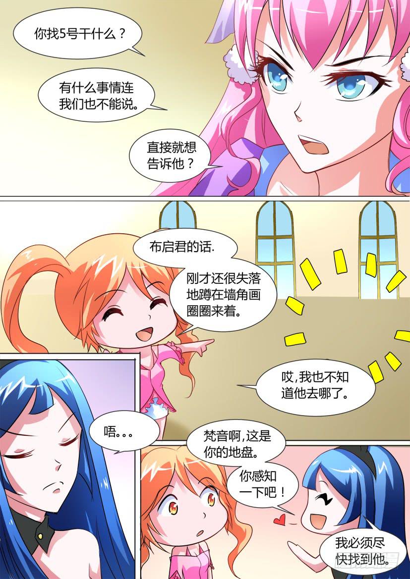 15.亡灵的悲恸之歌-第15话