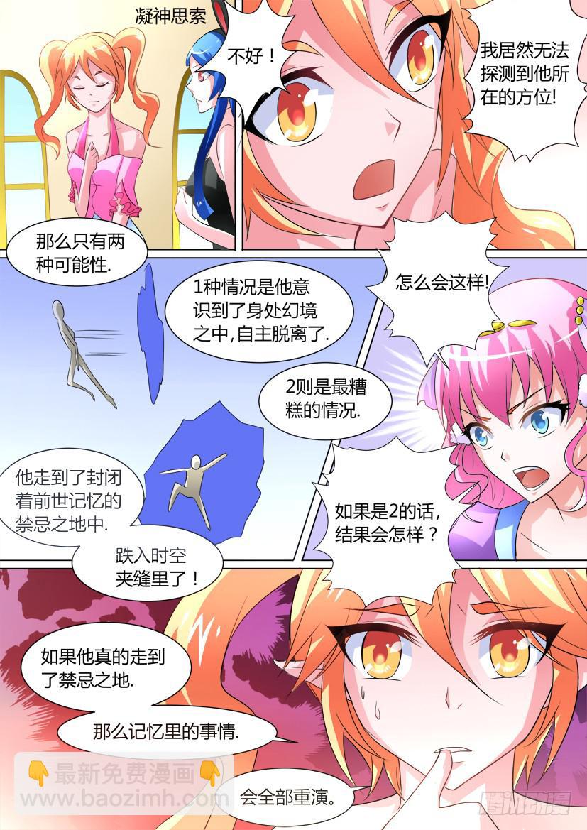 15.亡灵的悲恸之歌-第15话