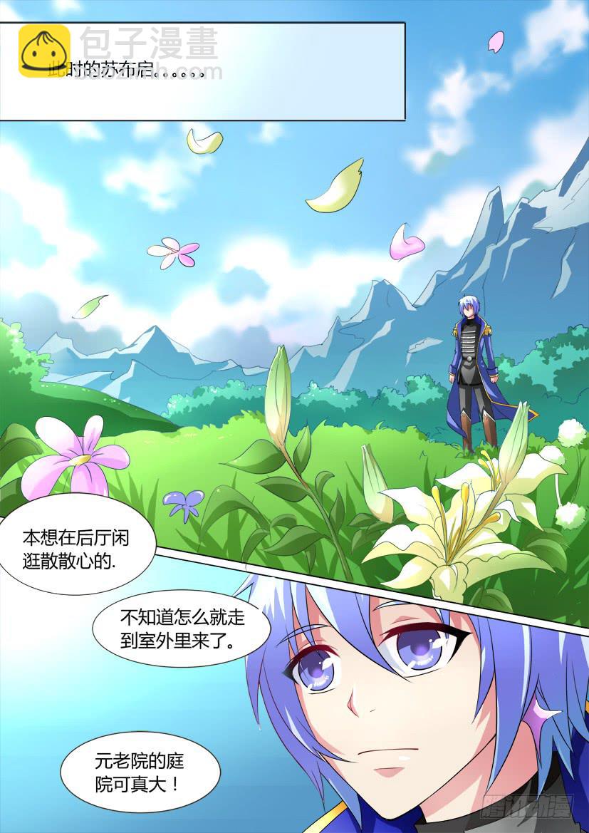 15.亡灵的悲恸之歌-第15话