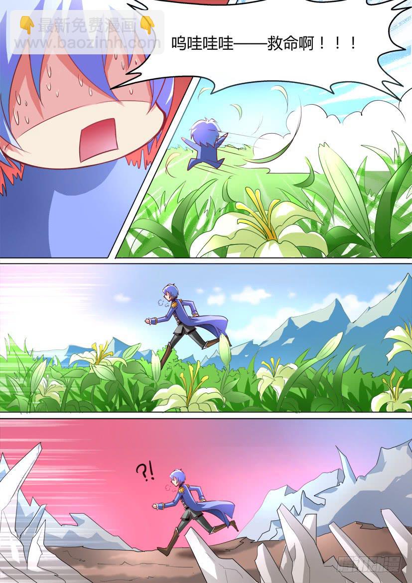 15.亡灵的悲恸之歌-第15话