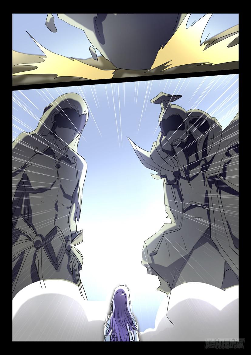 141.传承之地（二）-第141话