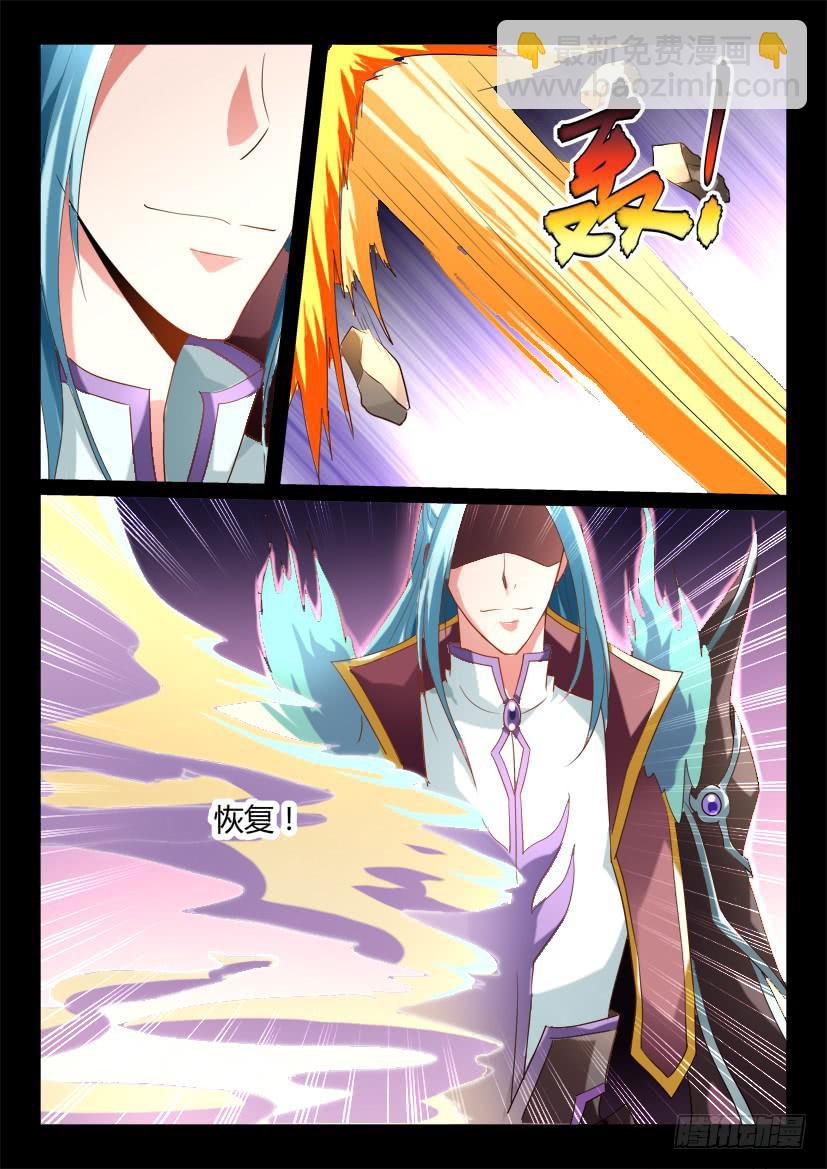 149.悖德之人（一）-第149话