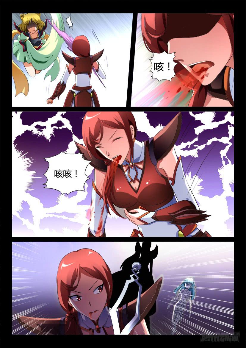 149.悖德之人（一）-第149话