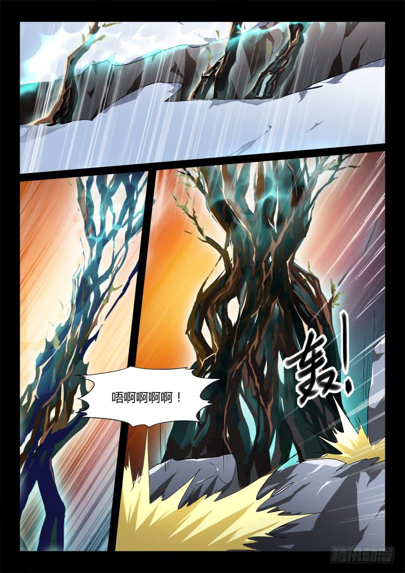 151.悖德之人（二）-第151话