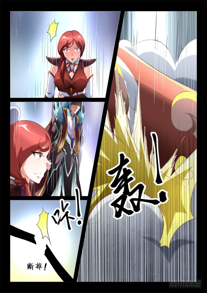 151.悖德之人（二）-第151话