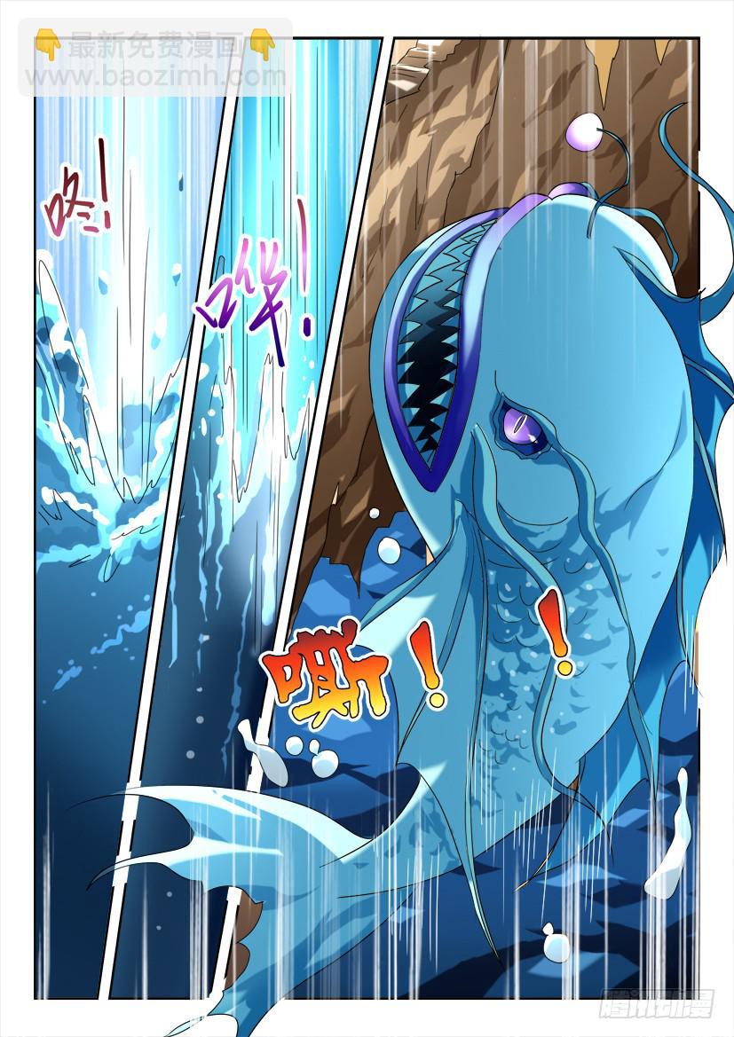 157.公主凶猛！（下）-第157话