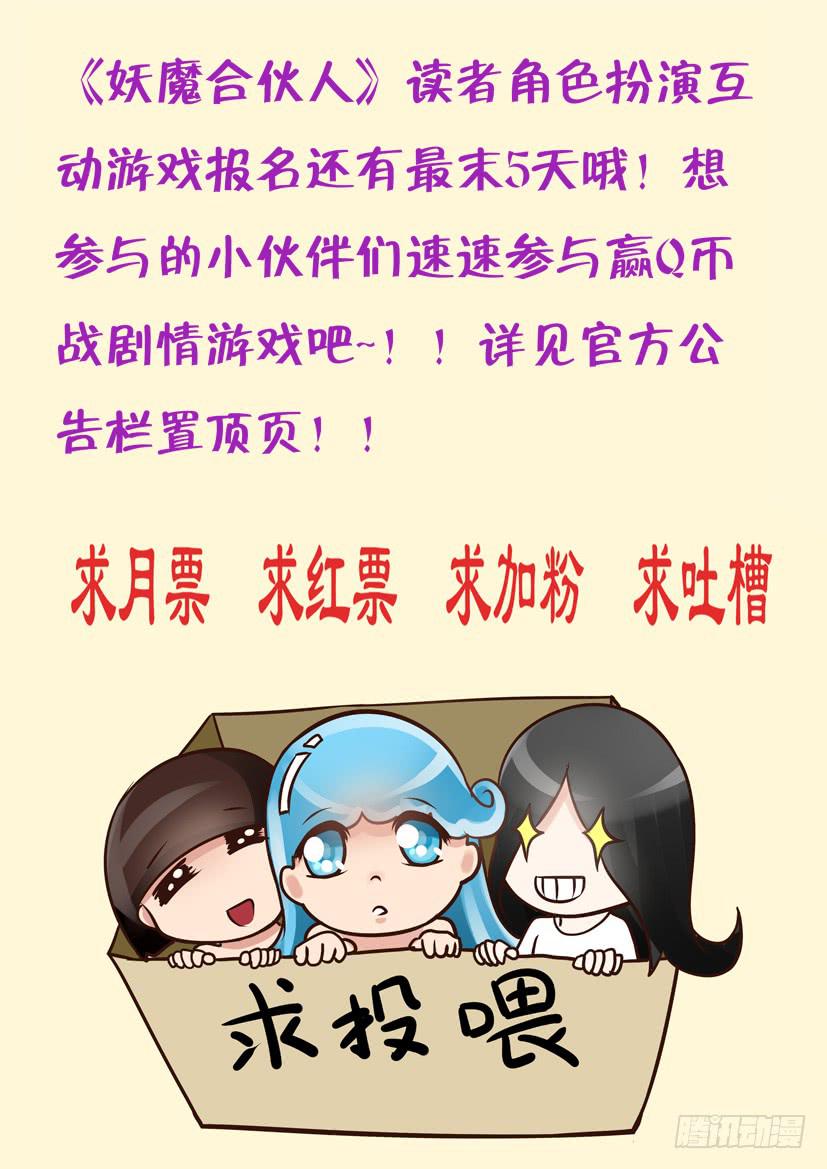 17.学渣的卖身计划-第17话