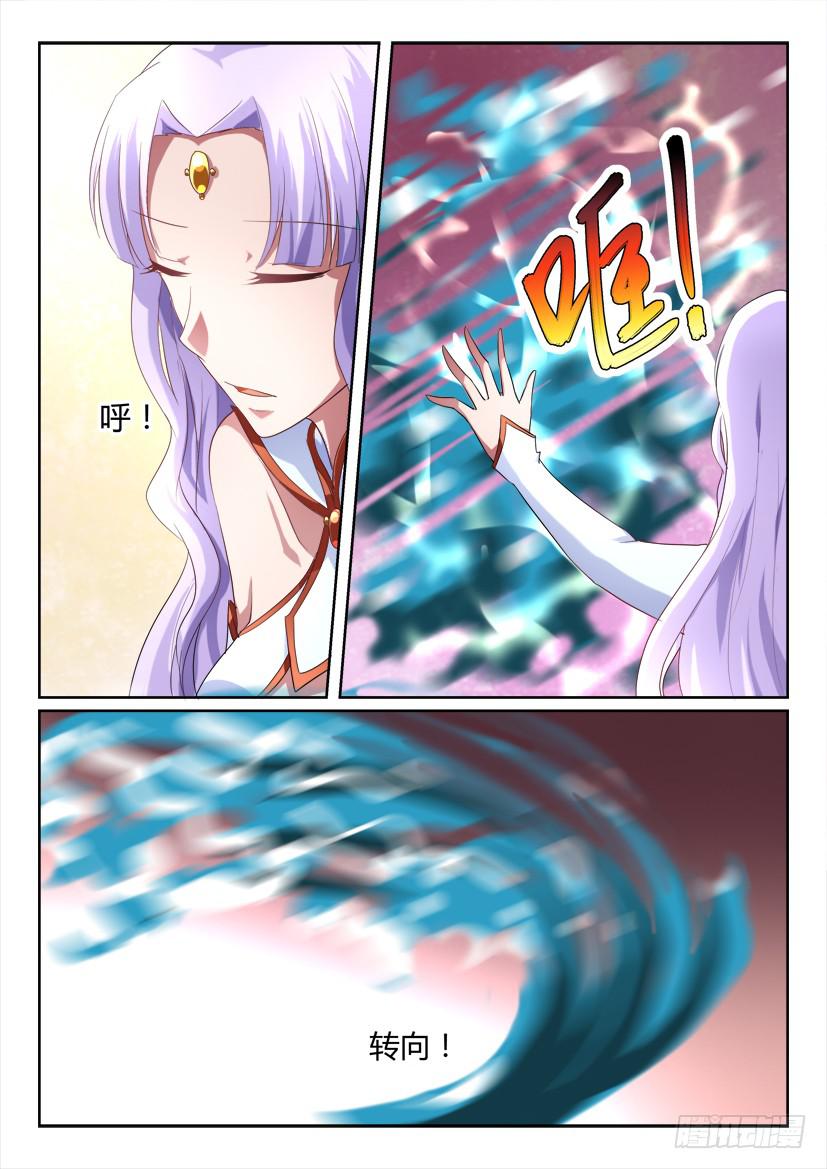 161.一步之遥（三）-第161话