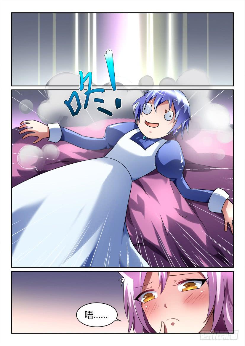 163.无法呼吸的夜晚！（一）-第163话