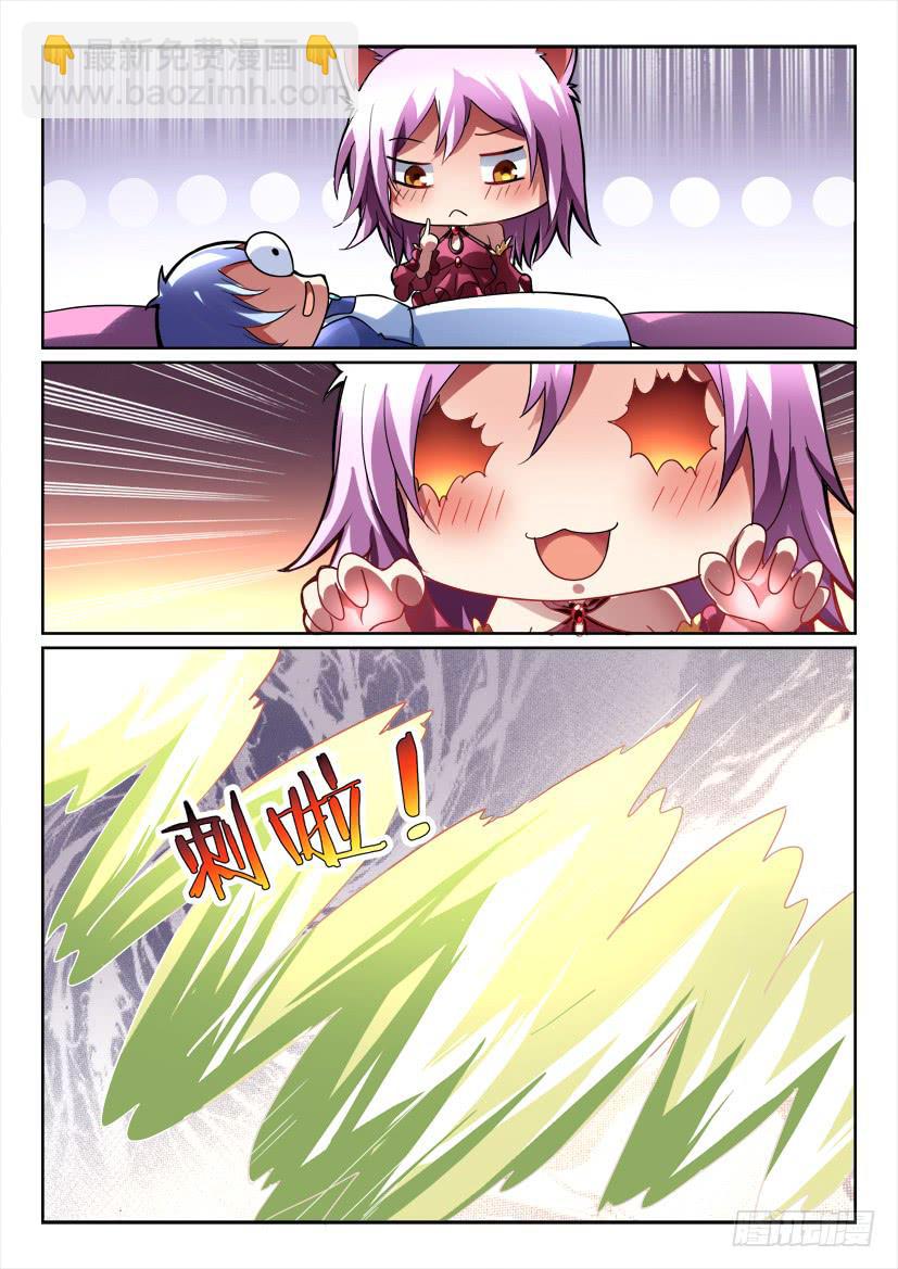 163.无法呼吸的夜晚！（一）-第163话