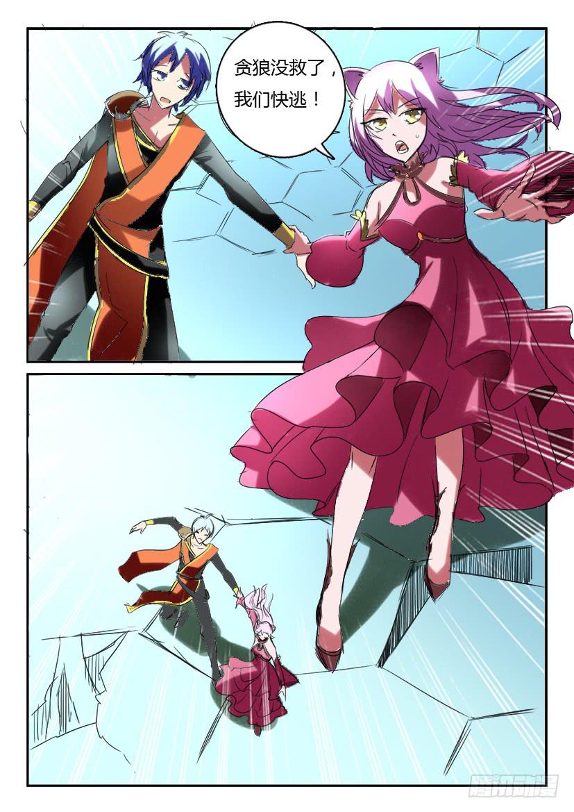 179.凶手的不在场证明-第179话