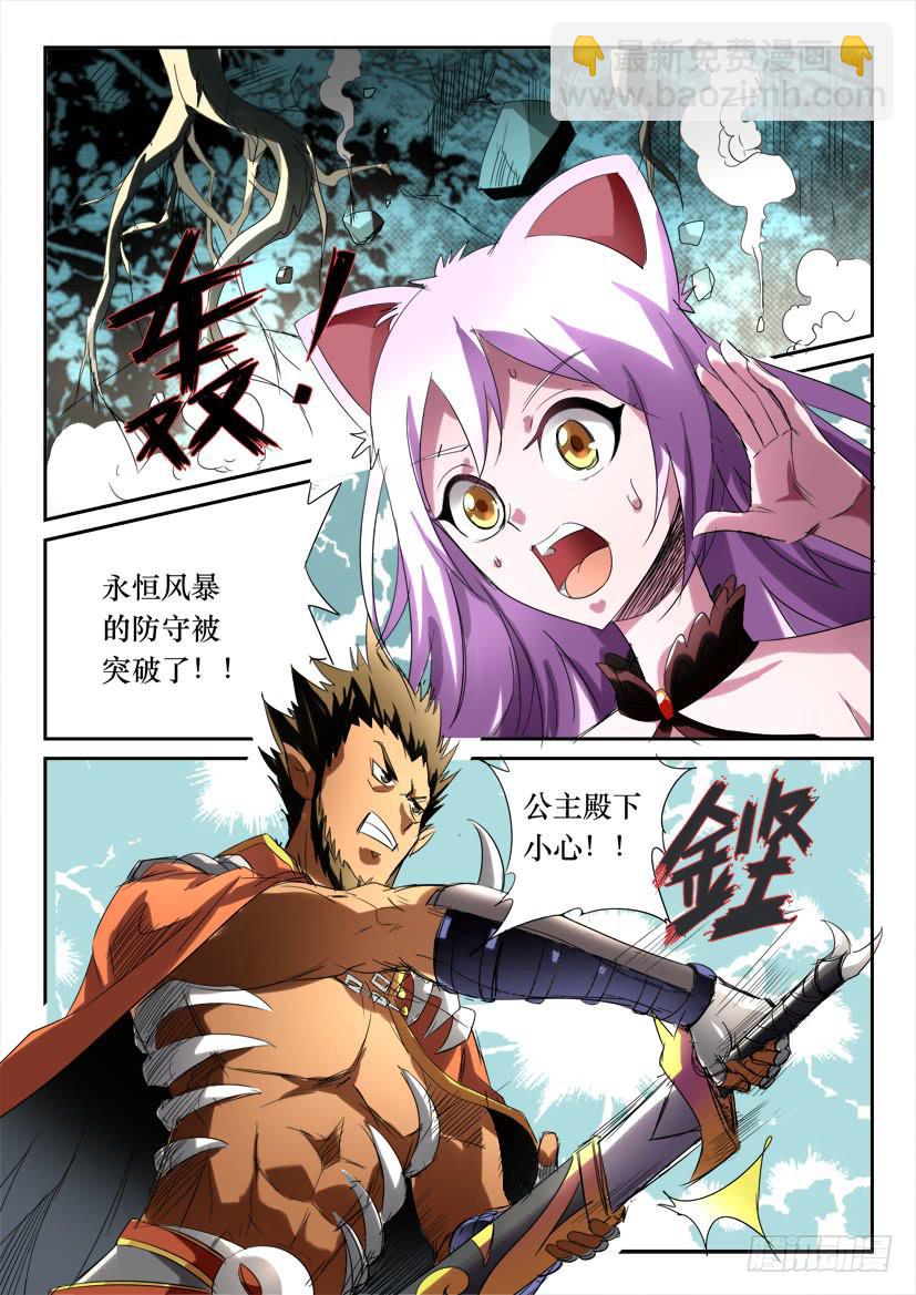 179.凶手的不在场证明-第179话