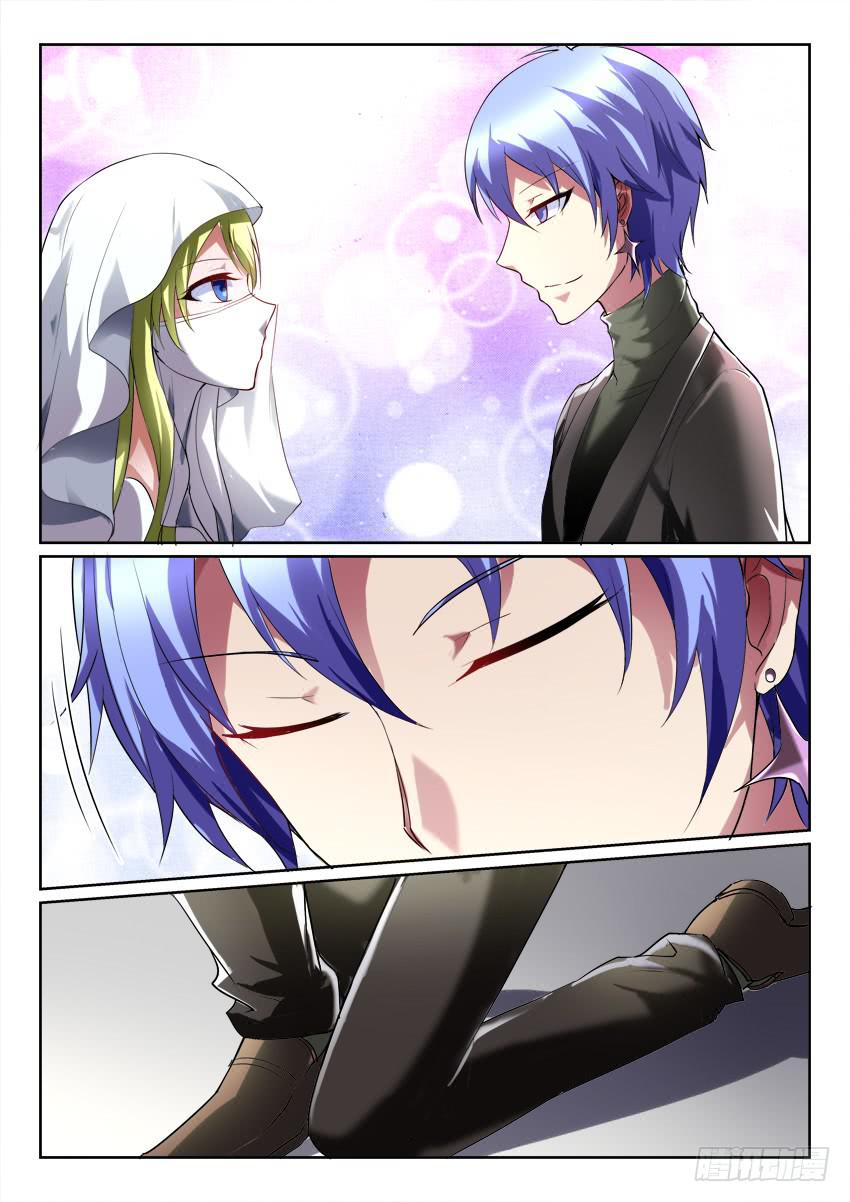 197.陌生的你（四）-第197话