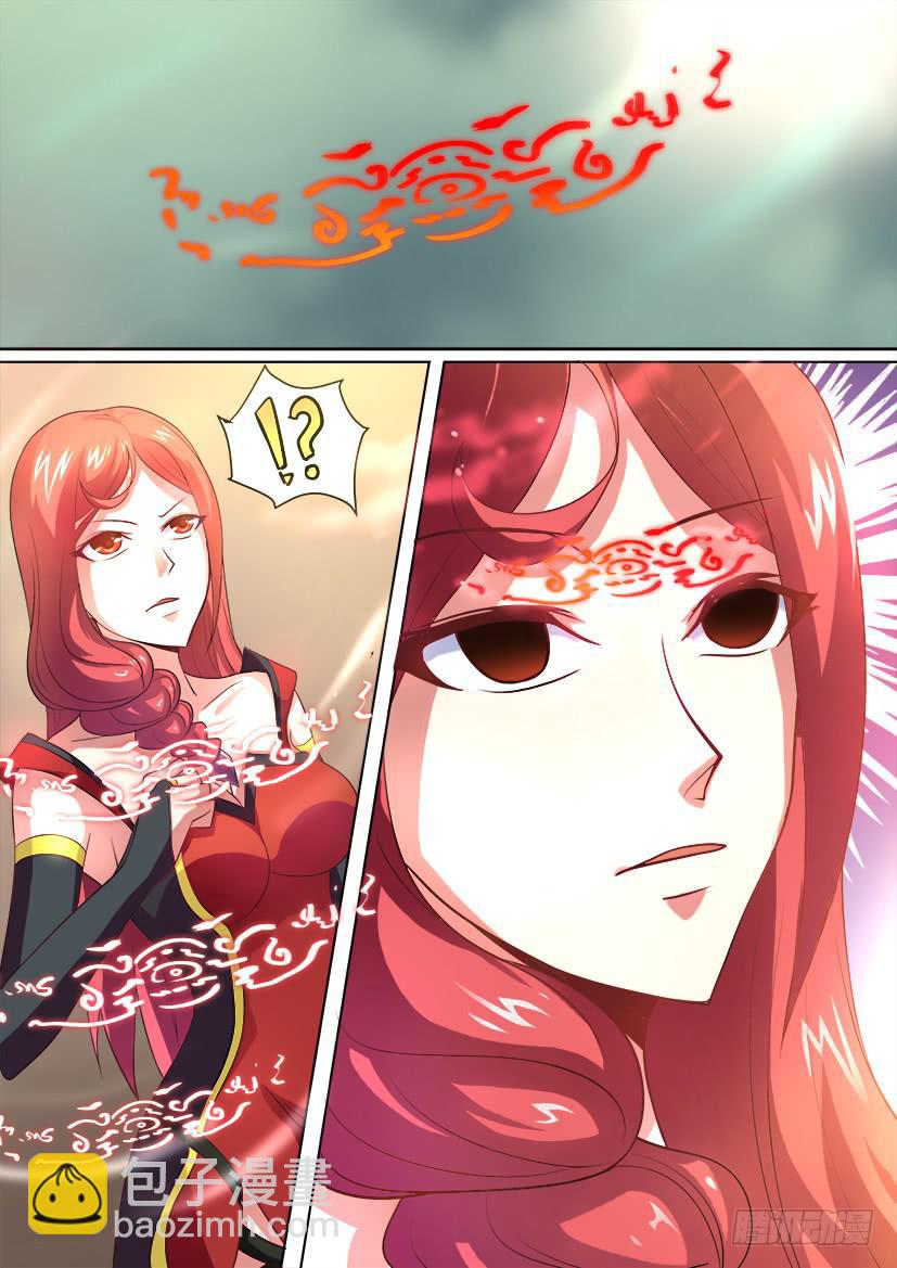 03.逆袭是个技术活-第3话