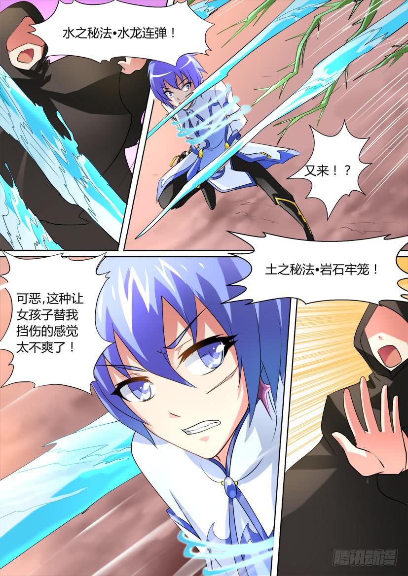 21.速度与激情（下）-第21话