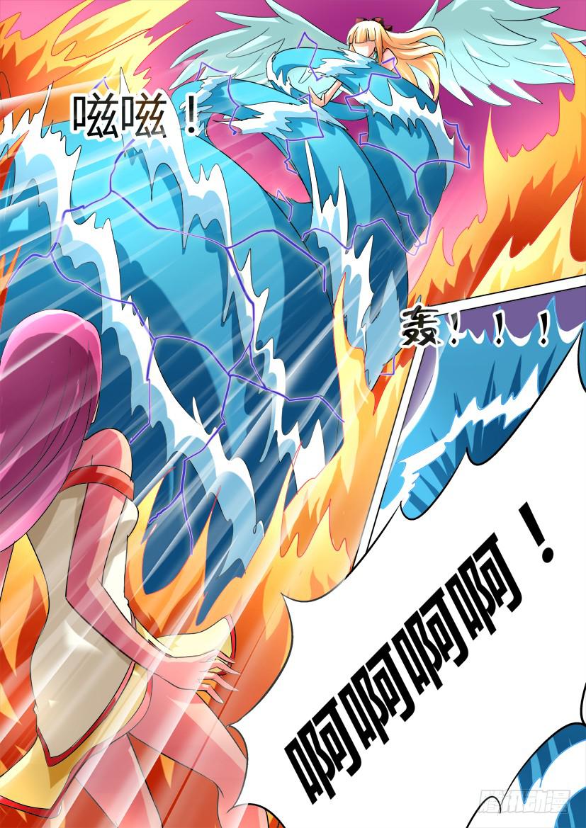 23.进击的萝莉-第23话