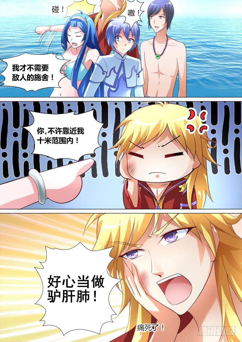 31.祸不单行!-第31话