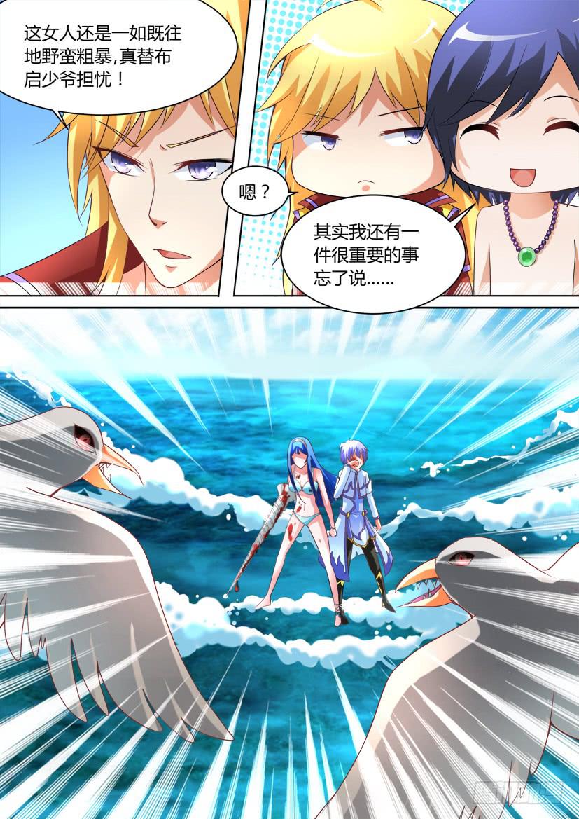 31.祸不单行!-第31话