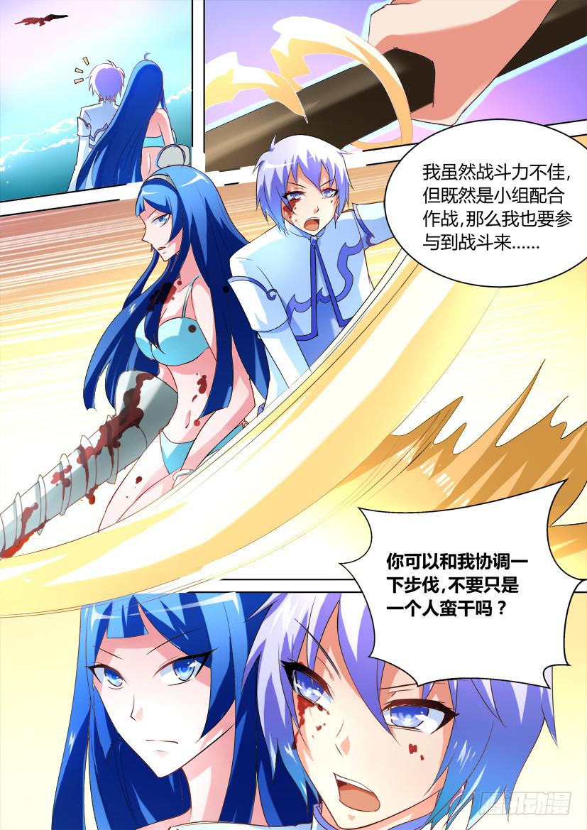 31.祸不单行!-第31话