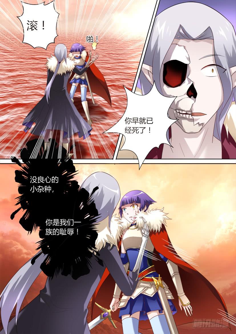 43.心灵绷带（上）-第43话