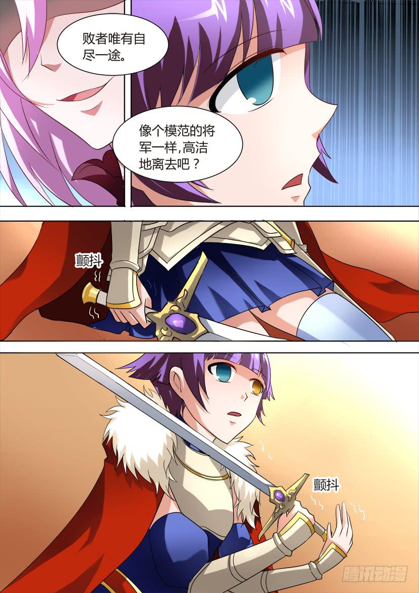 43.心灵绷带（上）-第43话