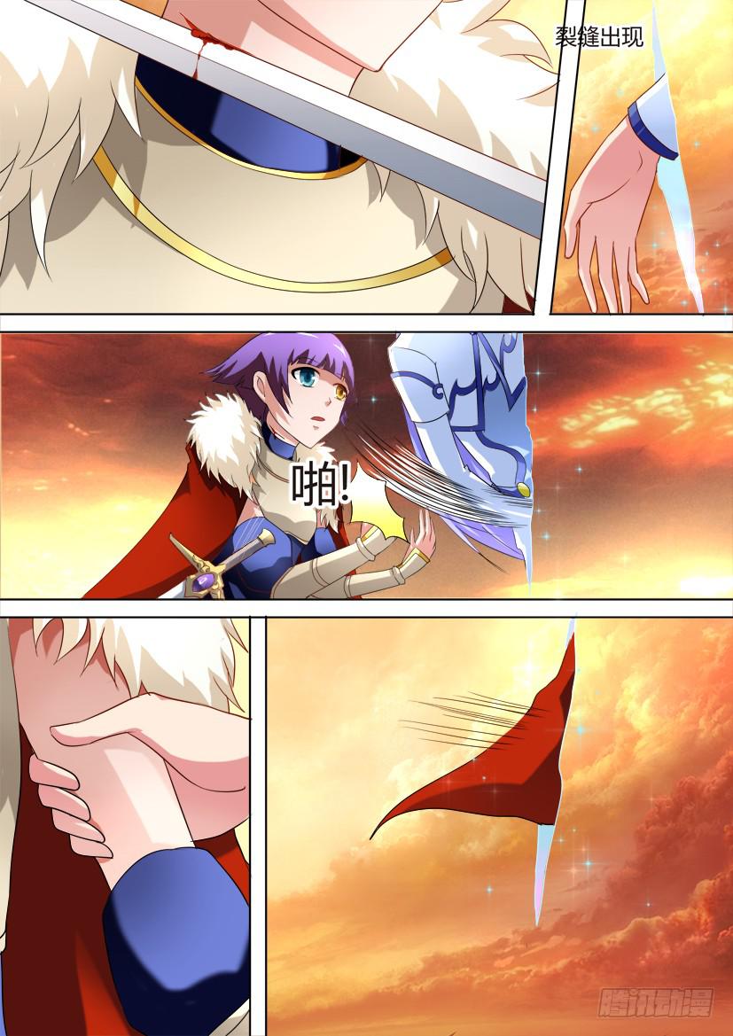 43.心灵绷带（上）-第43话