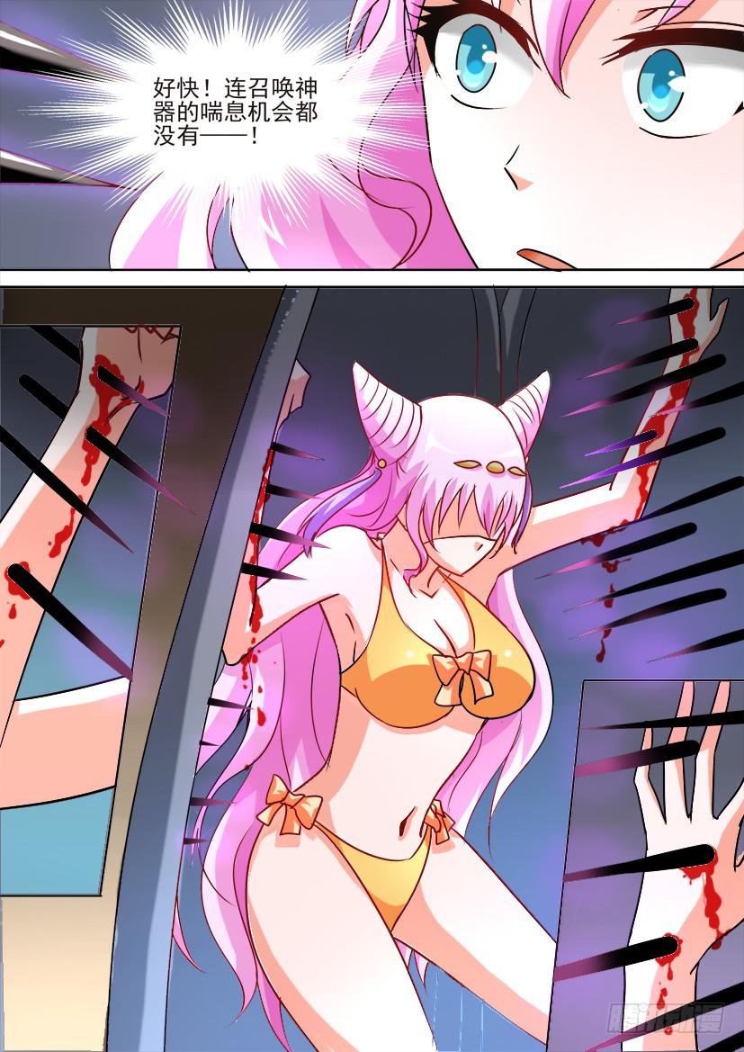 49.神圣裁决-第49话