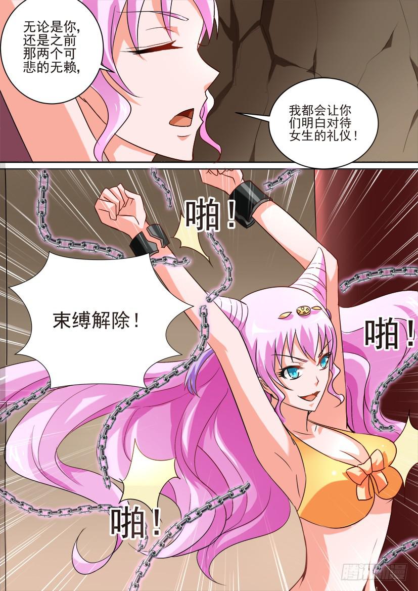 49.神圣裁决-第49话