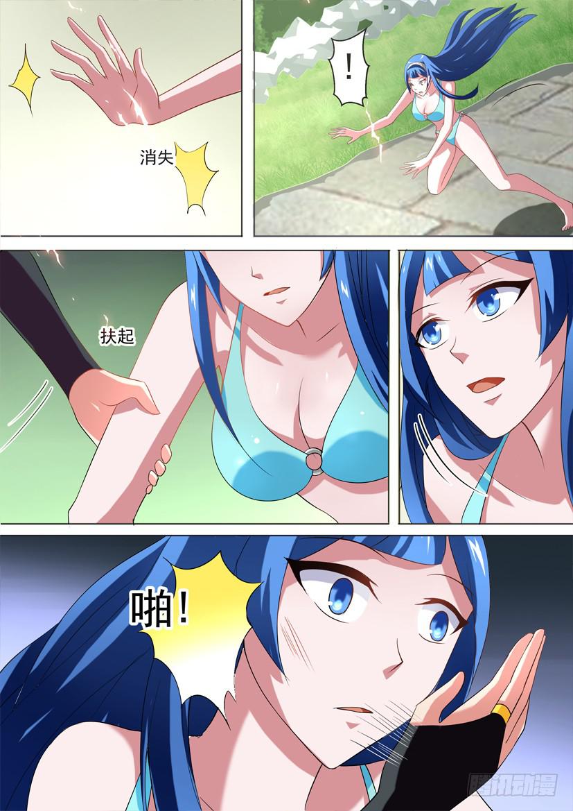 51.同室操戈-第51话