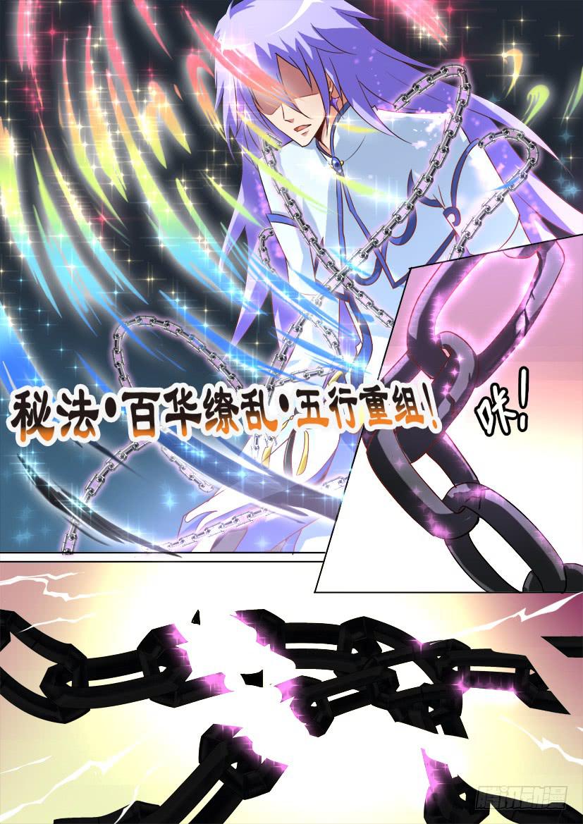 61.永存于记忆的少年（下）-第61话