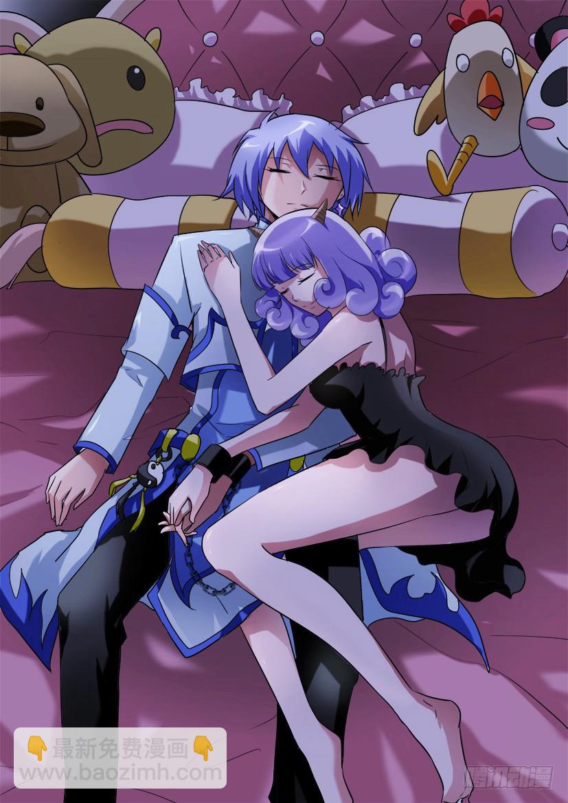 65.恋人的正确饲养法！（中）-第65话