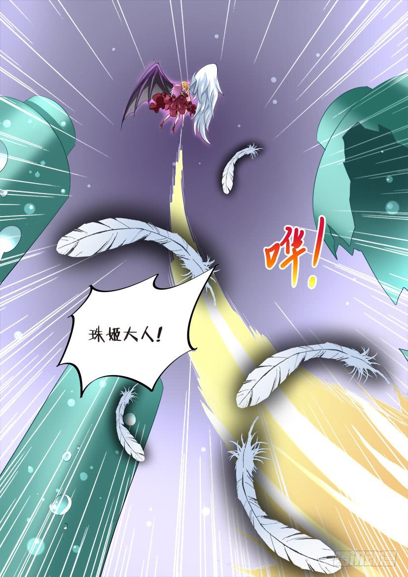 73.背叛是种流行病（中）-第73话