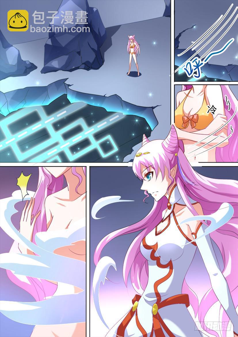 73.背叛是种流行病（中）-第73话