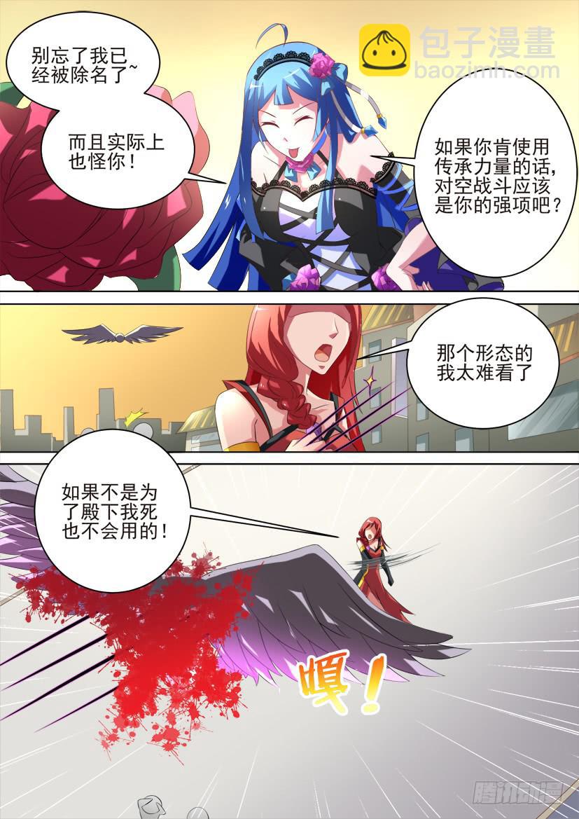 79.蠢蠢欲动（中）-第79话