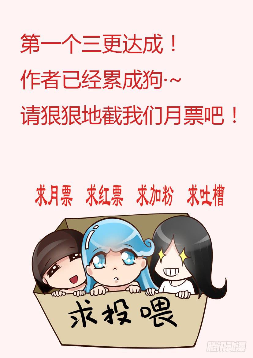 79.蠢蠢欲动（中）-第79话