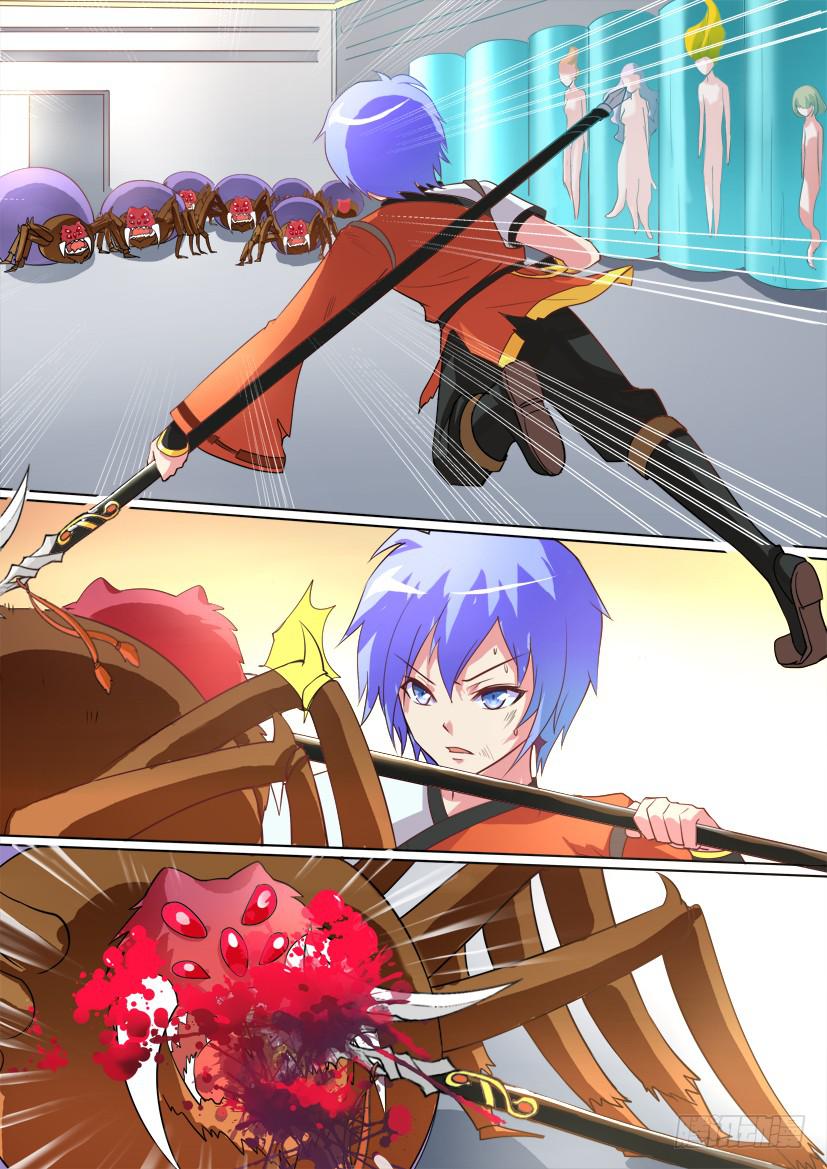 09.调教加时战！（上）-第9话