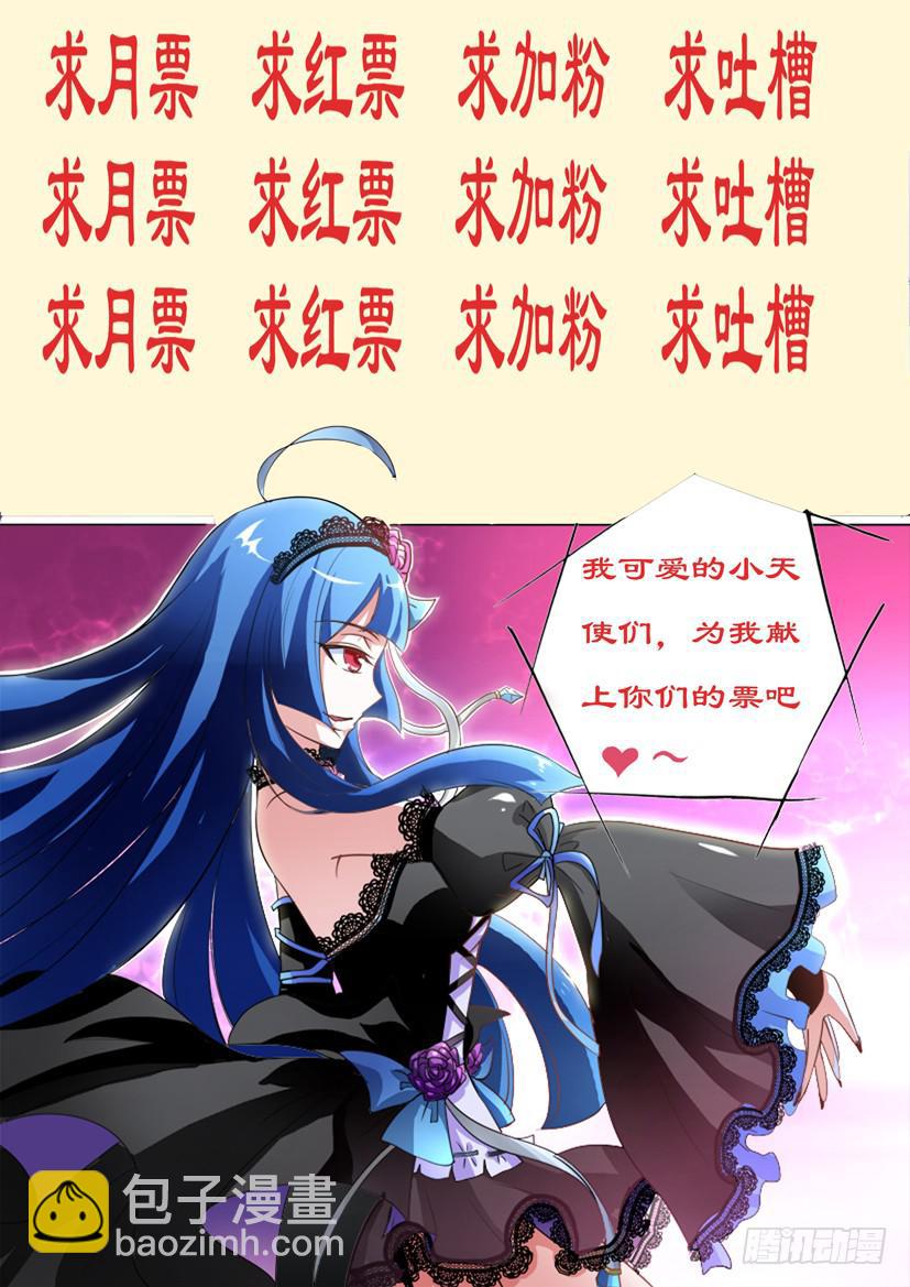 09.调教加时战！（上）-第9话