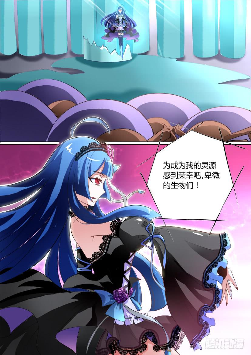 09.调教加时战！（上）-第9话