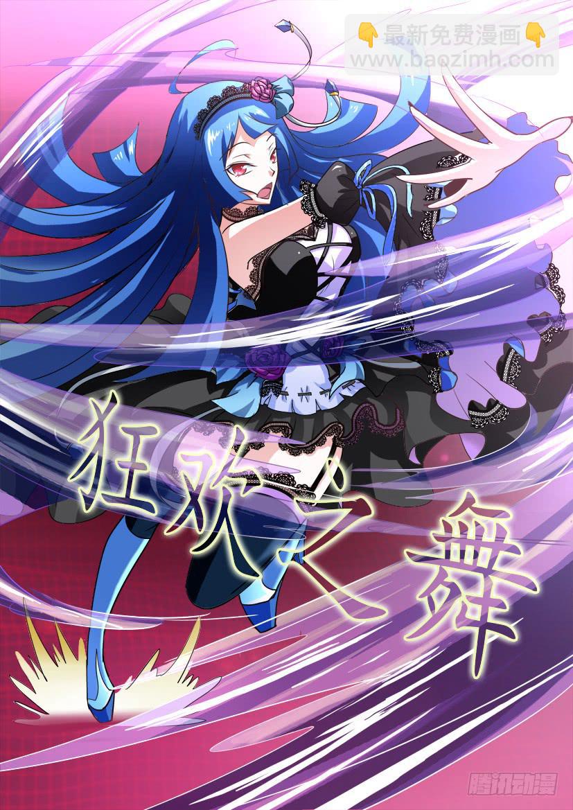 09.调教加时战！（上）-第9话