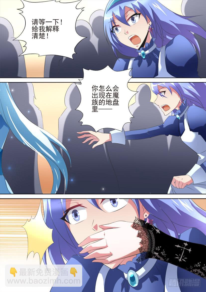 83.今天开始做女仆！（上）-第83话