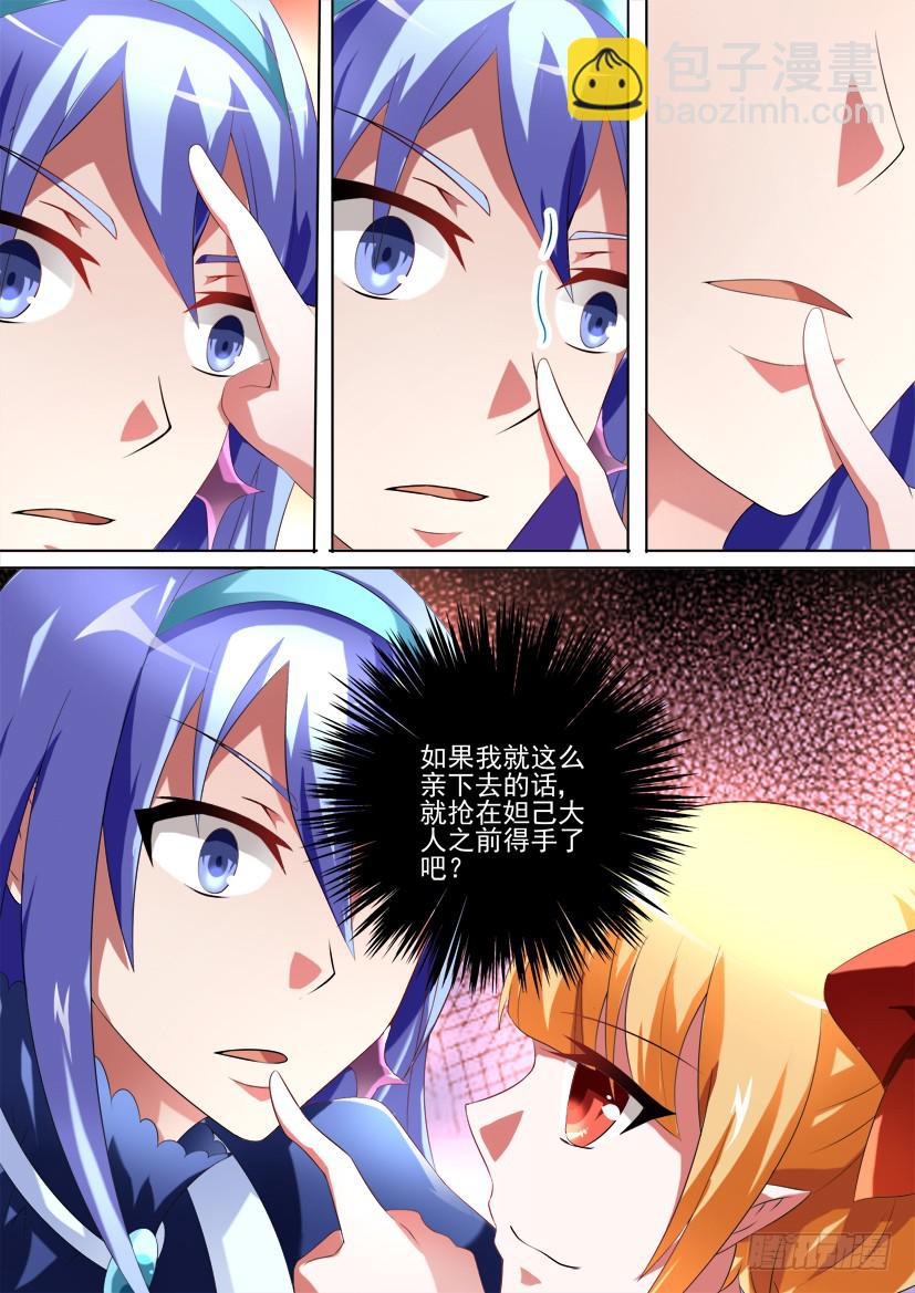 89.绝对言灵使！（下）-第89话