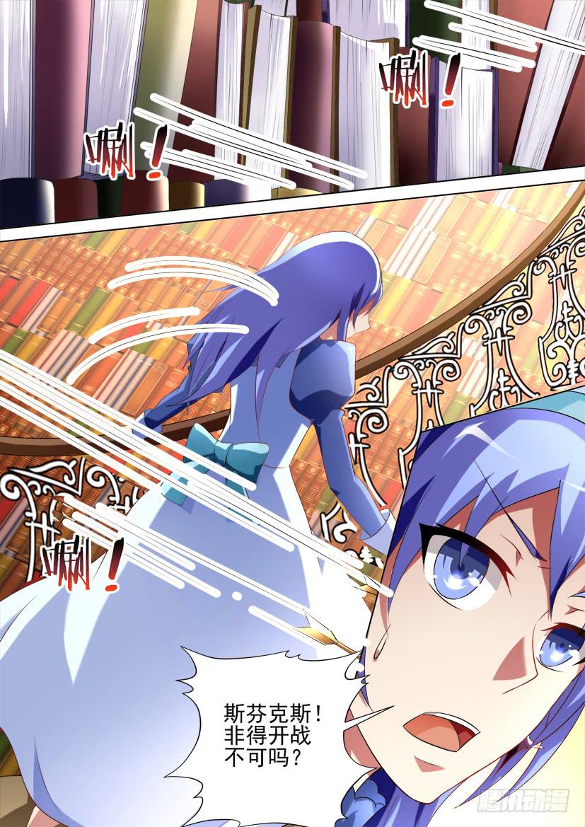 91.记忆的灰烬（中）-第91话