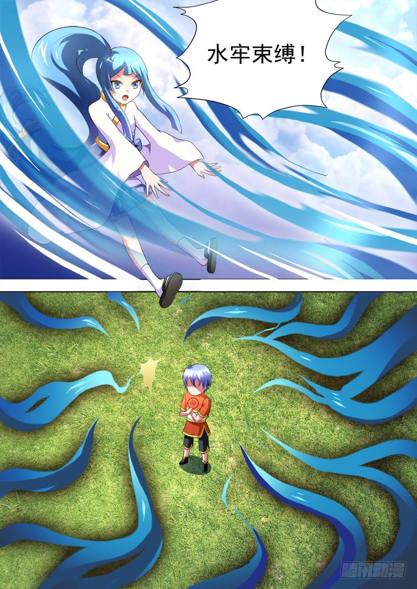 95.初次邂逅！（下）-第95话