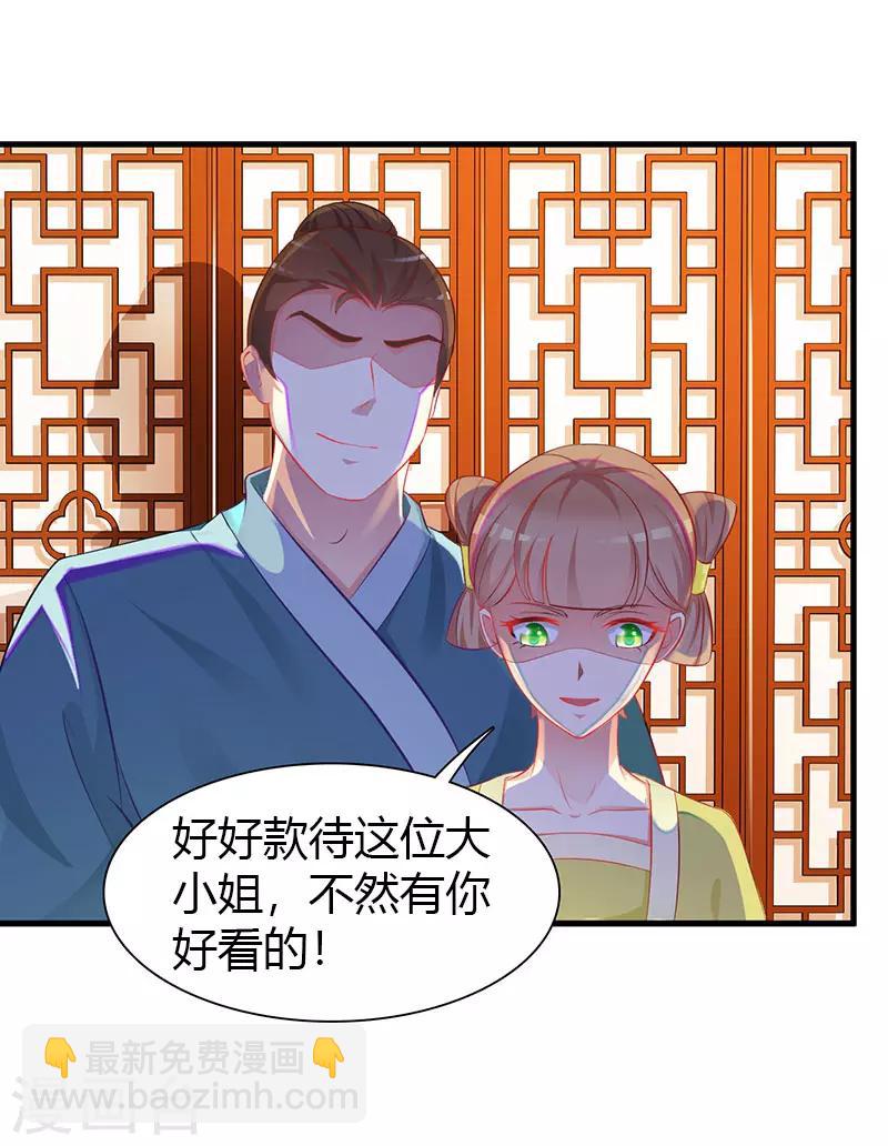 第1话 我不会穿越了吧？-第1话