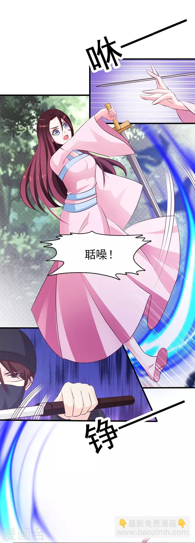 第11话 深藏不漏-第11话