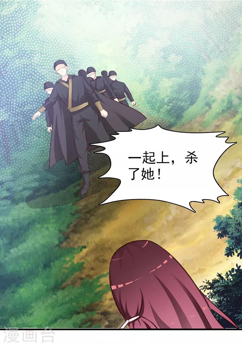 第11话 深藏不漏-第11话