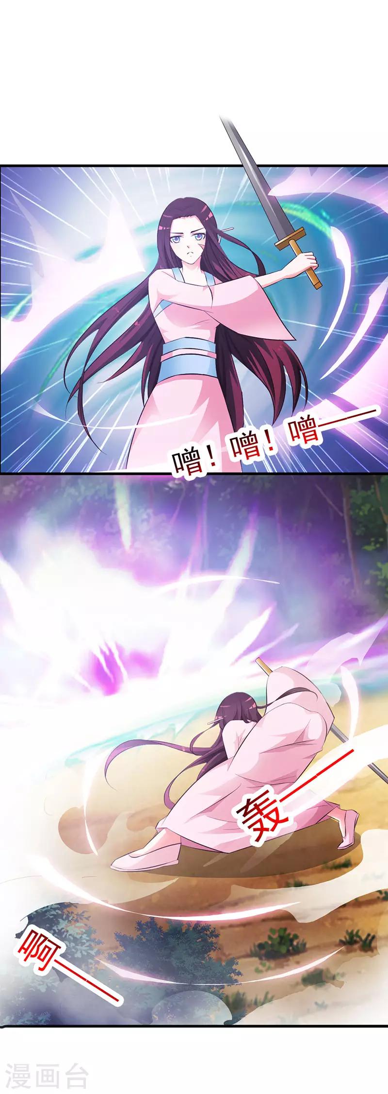 第11话 深藏不漏-第11话