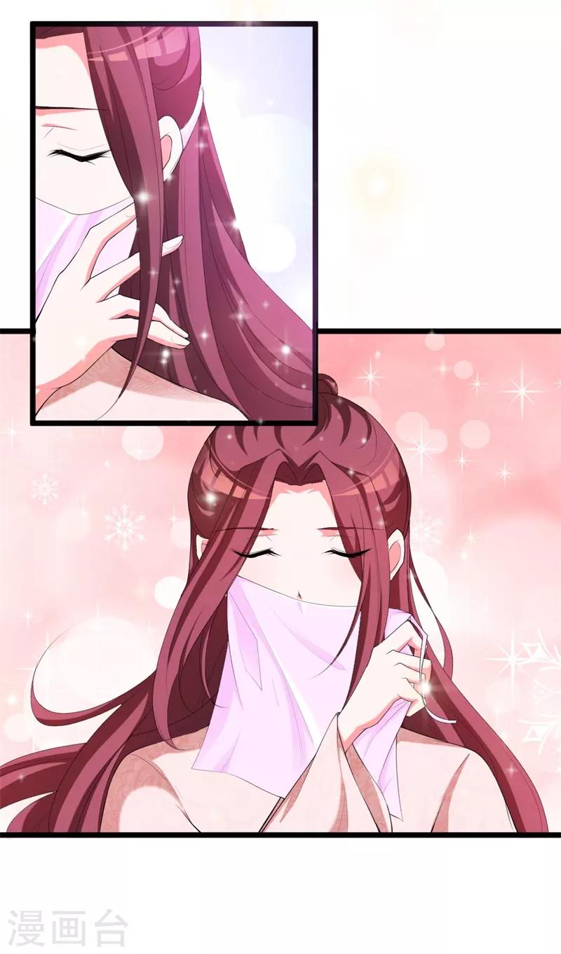 第107话 我真的是夙凛王妃？-第111话