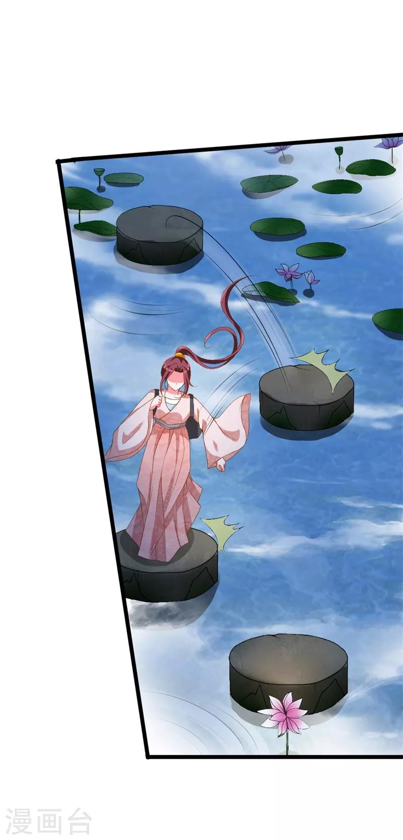 第111话 愿为你赴汤蹈火-第115话